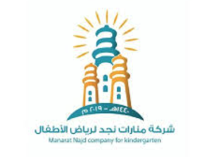 Manarat Najd Private Schools, located in the Dhahrat Namar neighborhood of Riyadh, aims to build a generation of distinguished academics and morals